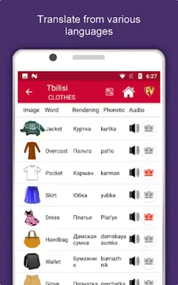 Tbilisi android App screenshot 1